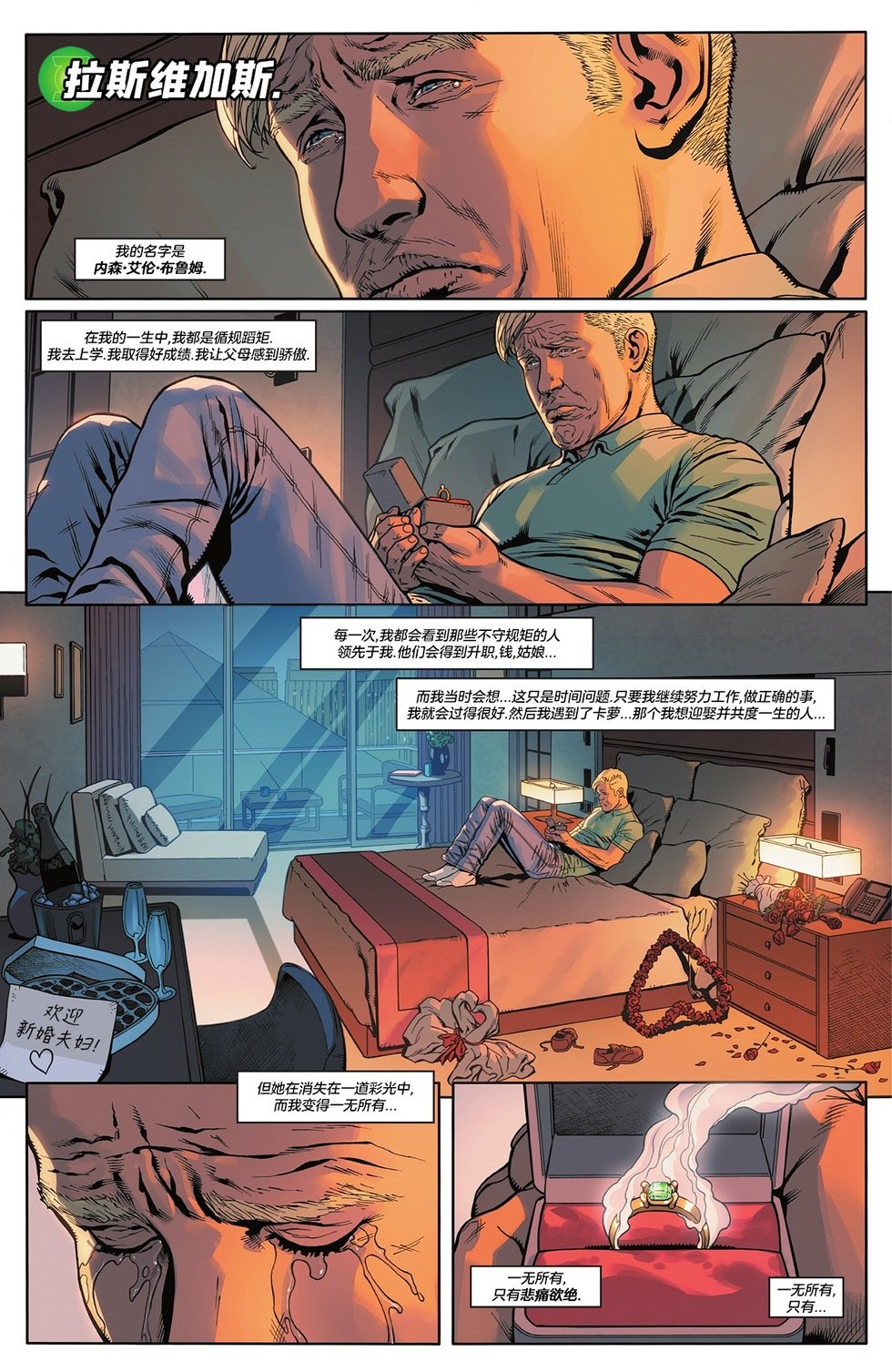 第13卷