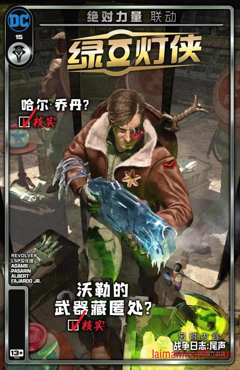 第15卷