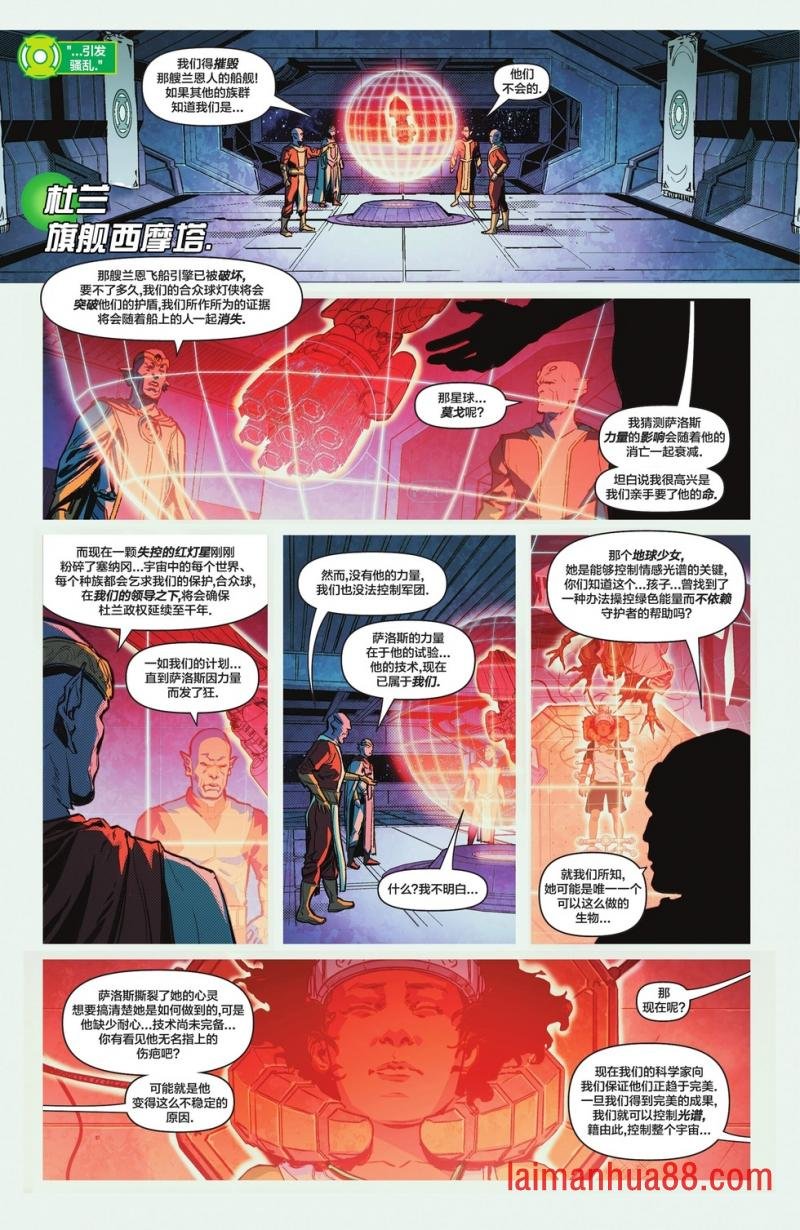 第16卷