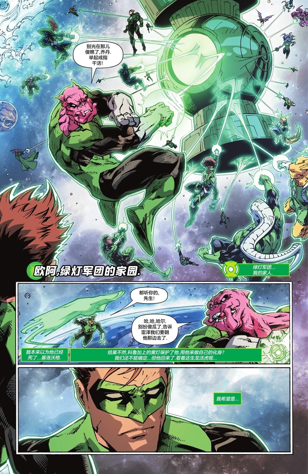 破碎光谱