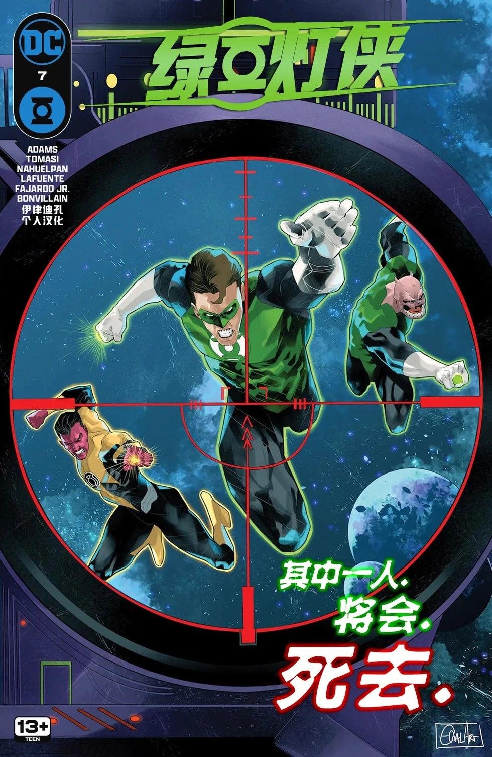 第07卷