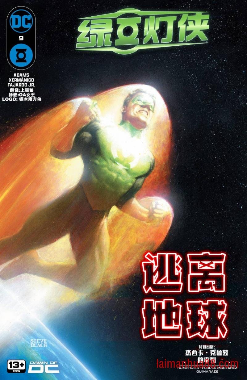 第09卷