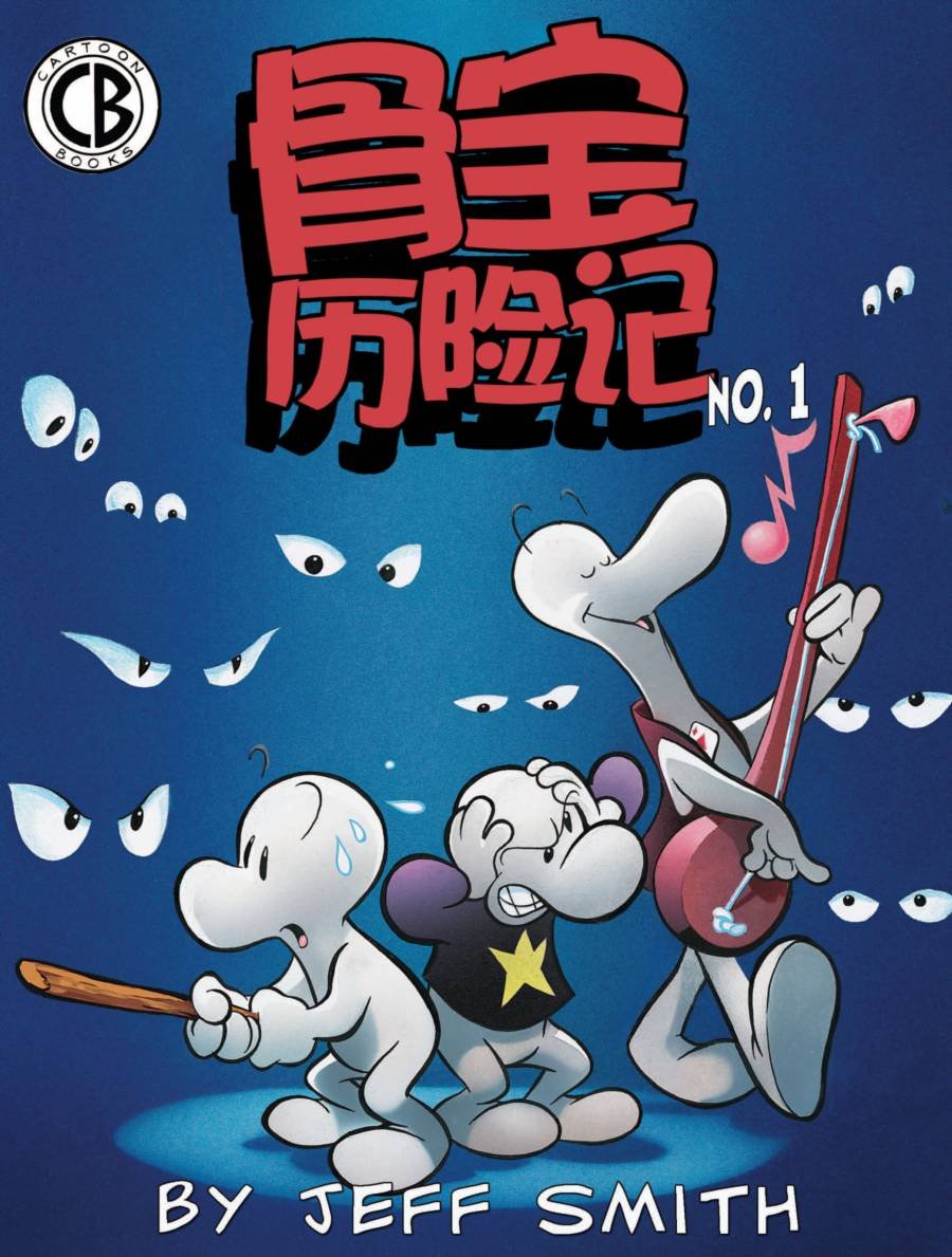 第01卷