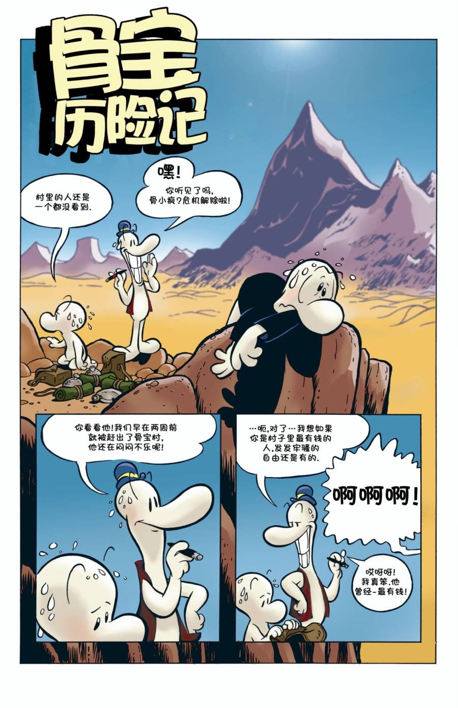 第01卷
