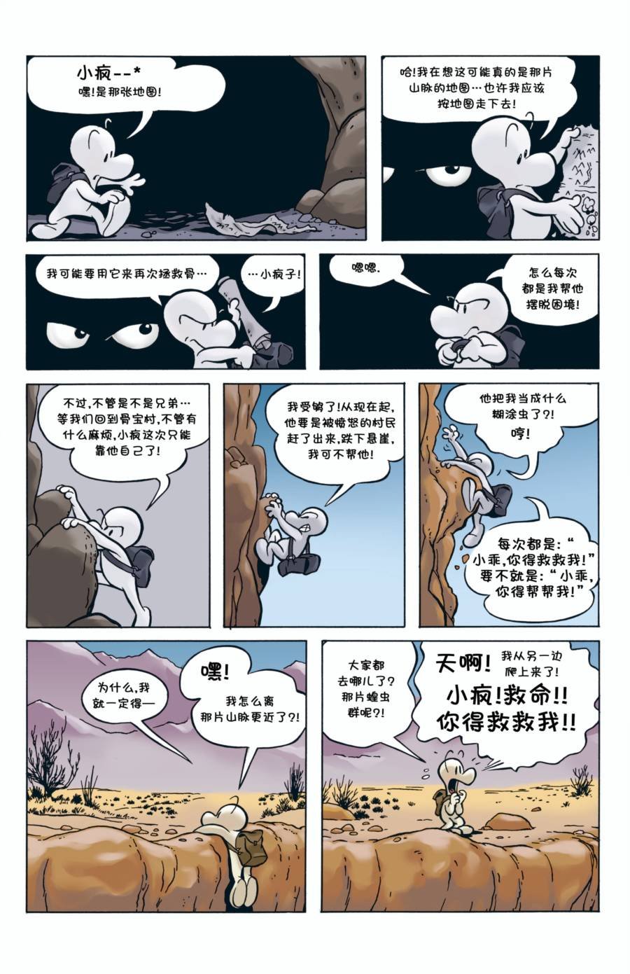 第01卷