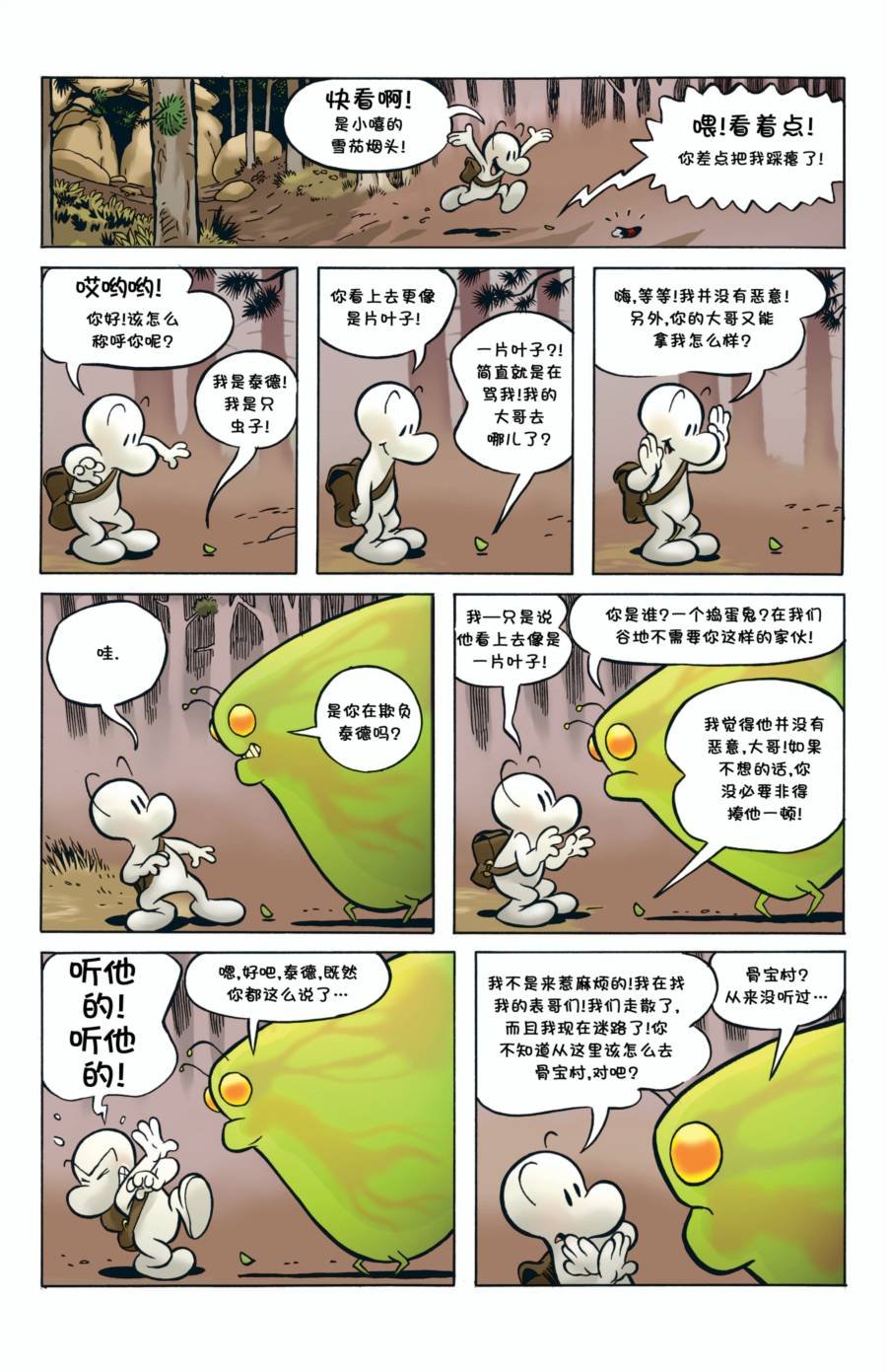 第01卷
