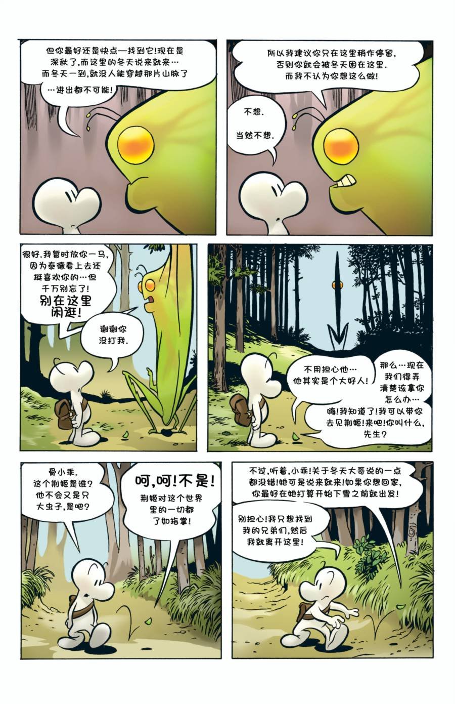 第01卷