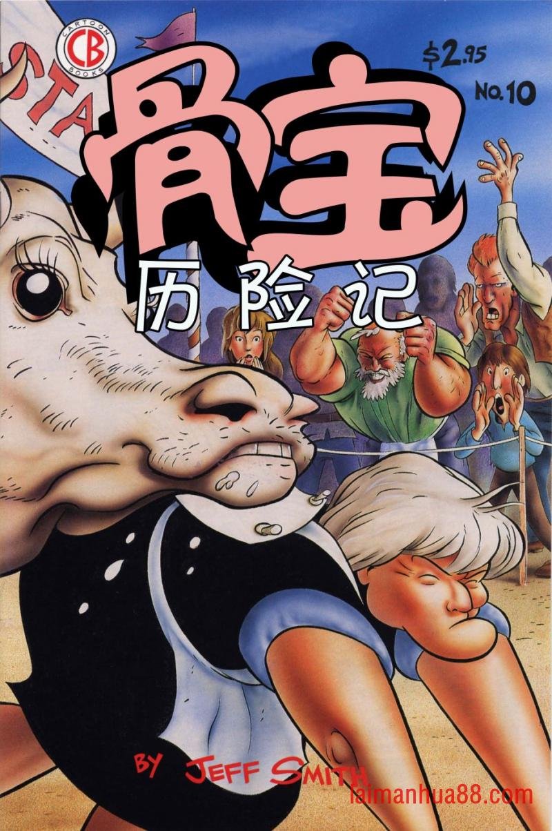 第10卷