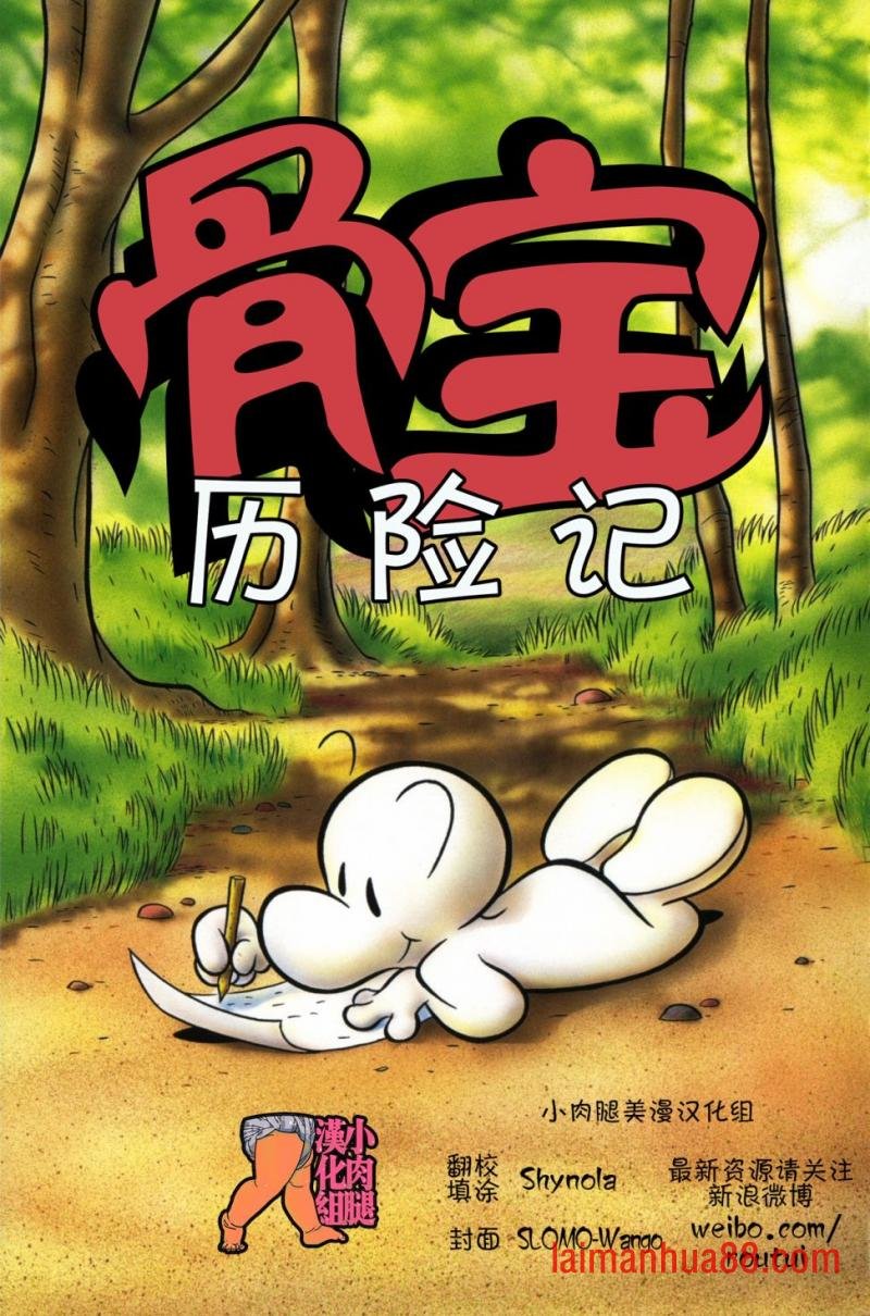 第10卷