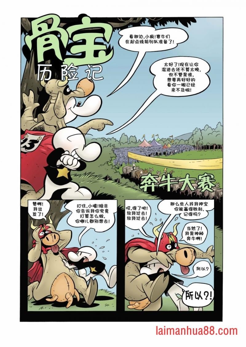 第10卷