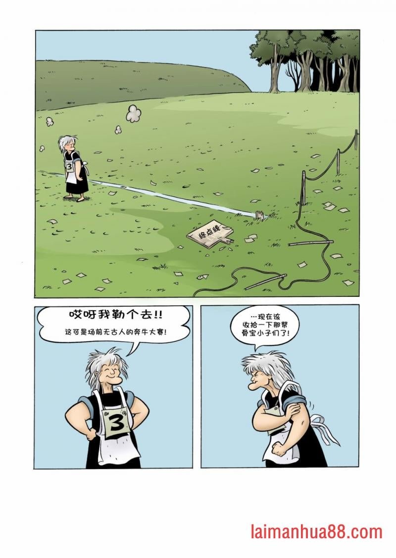 第10卷