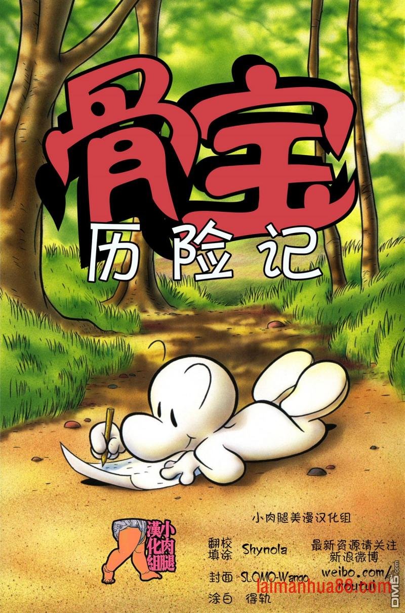 第11话