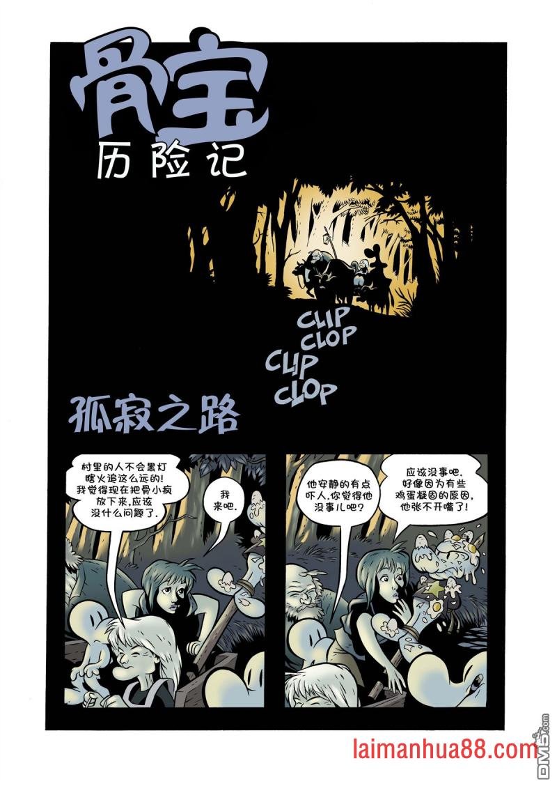 第11话