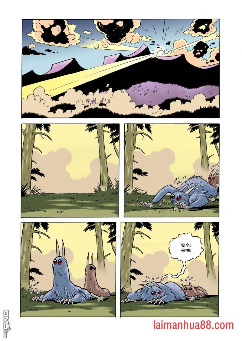 第11话