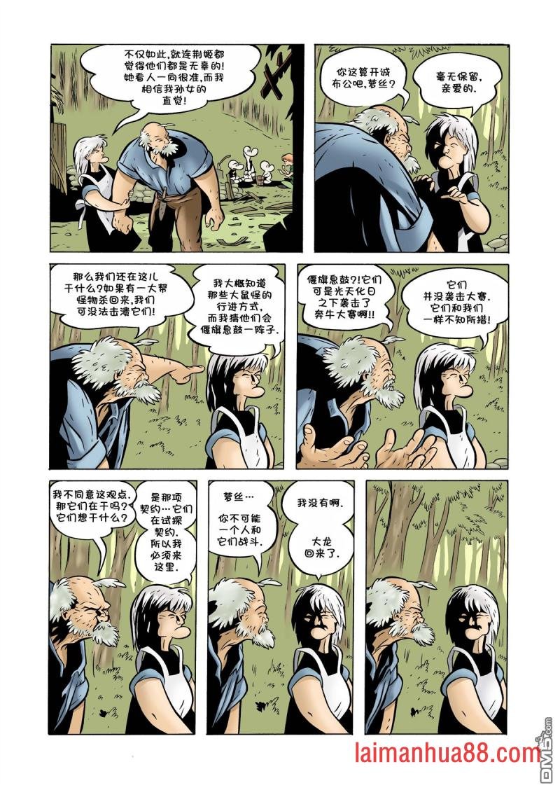 第11话