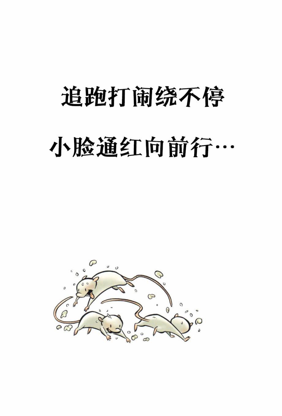 第11.5卷