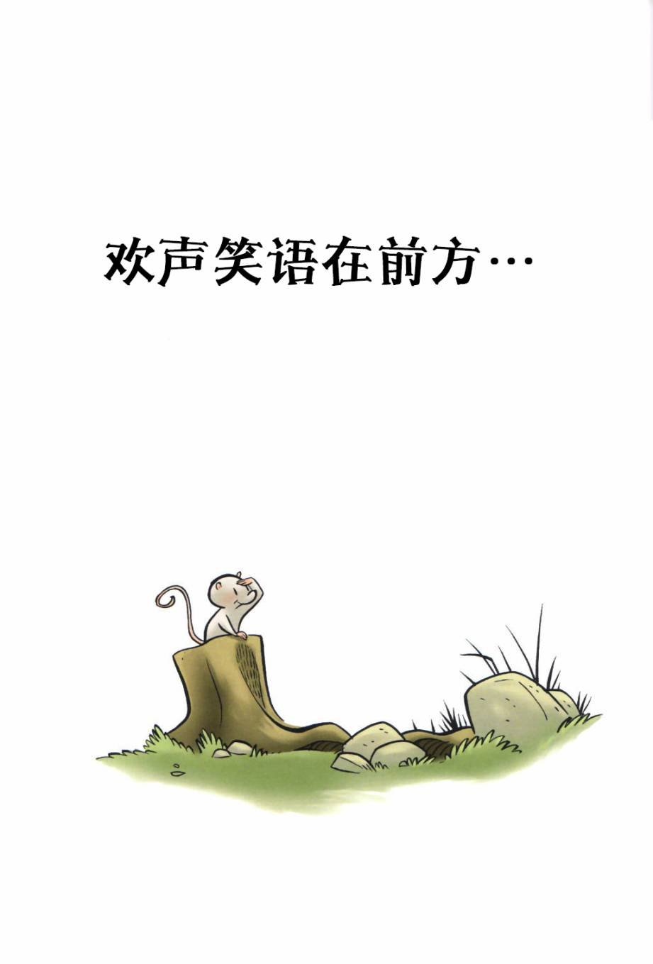 第11.5卷