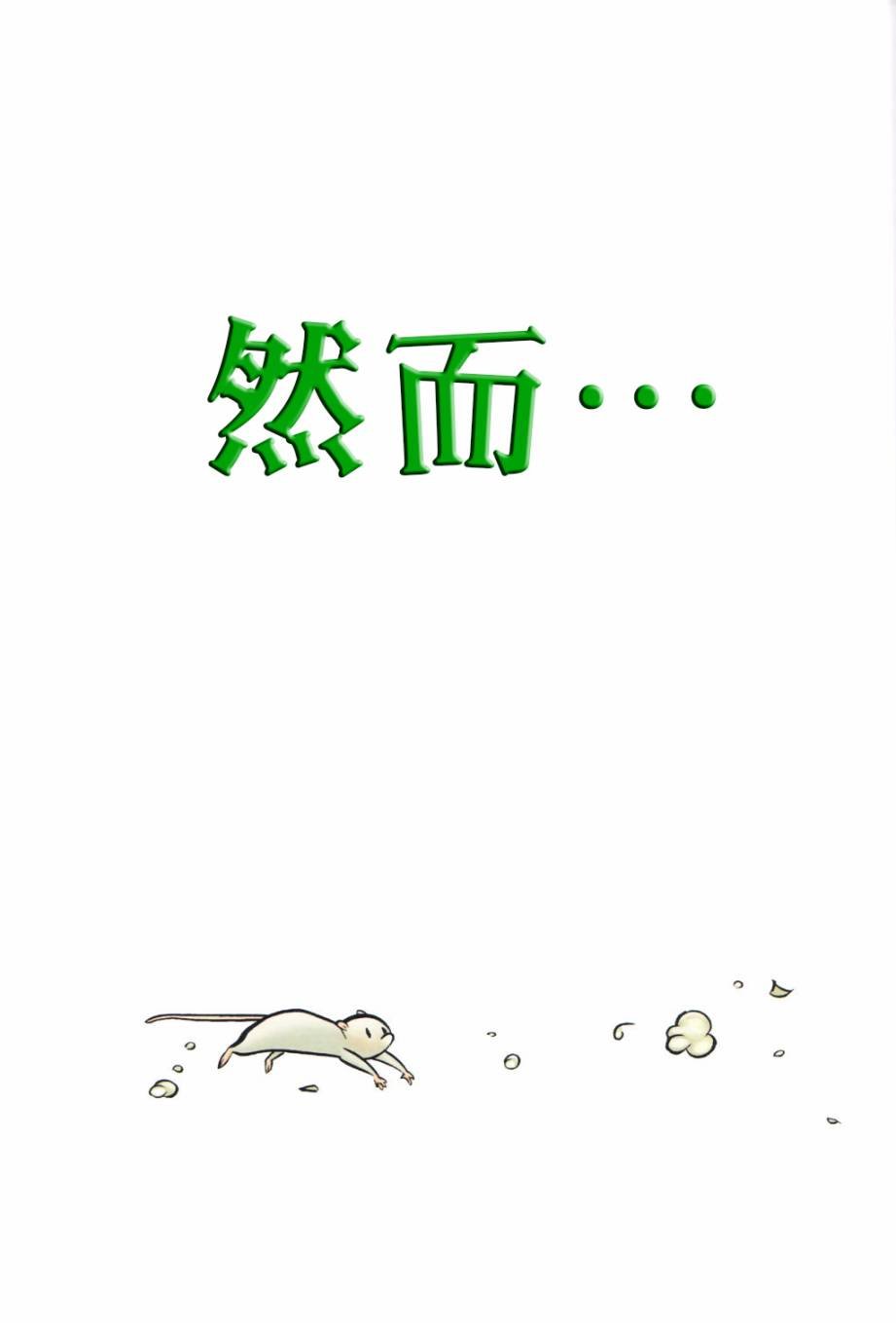第11.5卷