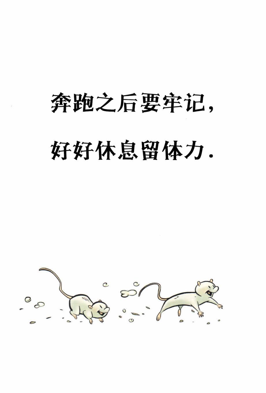 第11.5卷