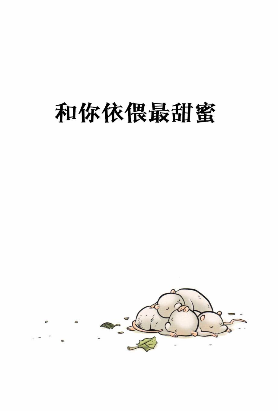 第11.5卷