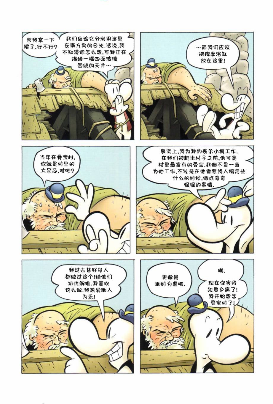 第11.5卷