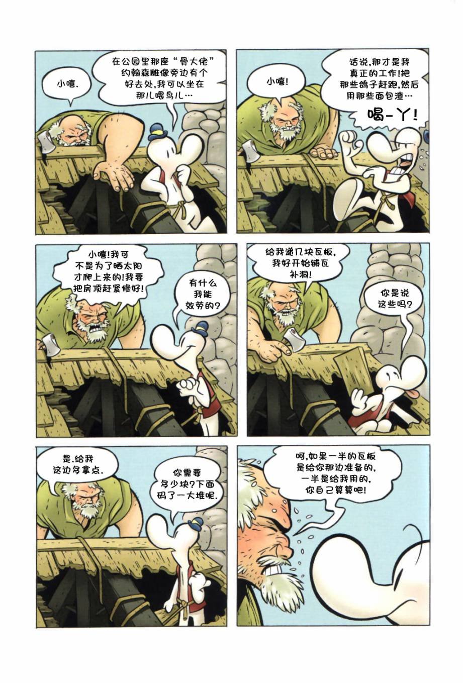 第11.5卷