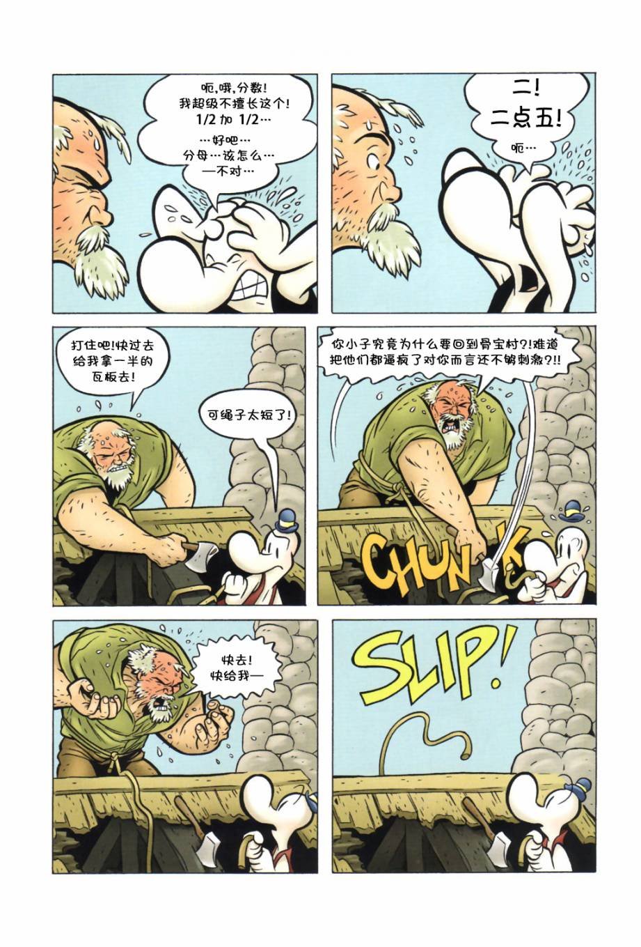 第11.5卷