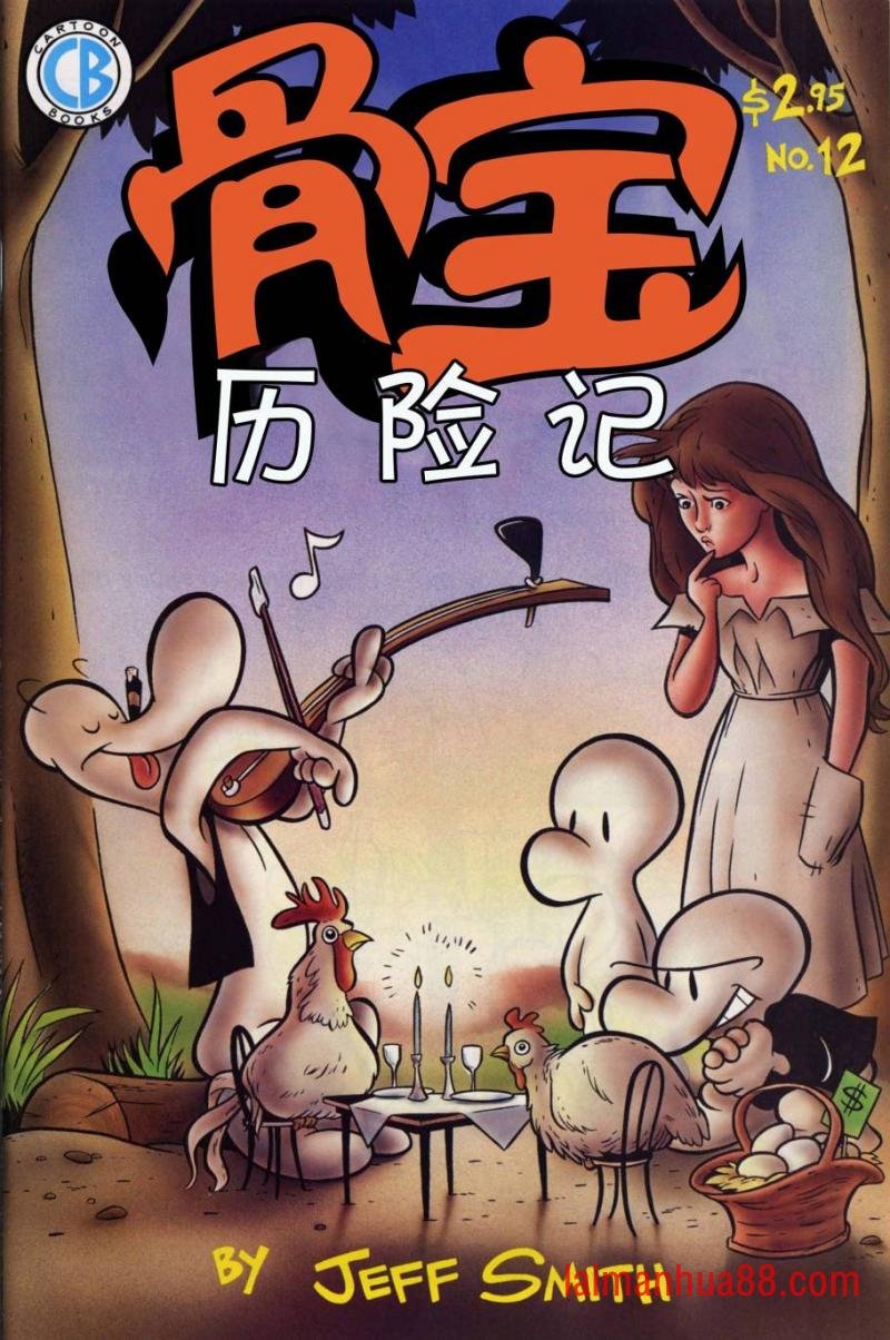 第12卷