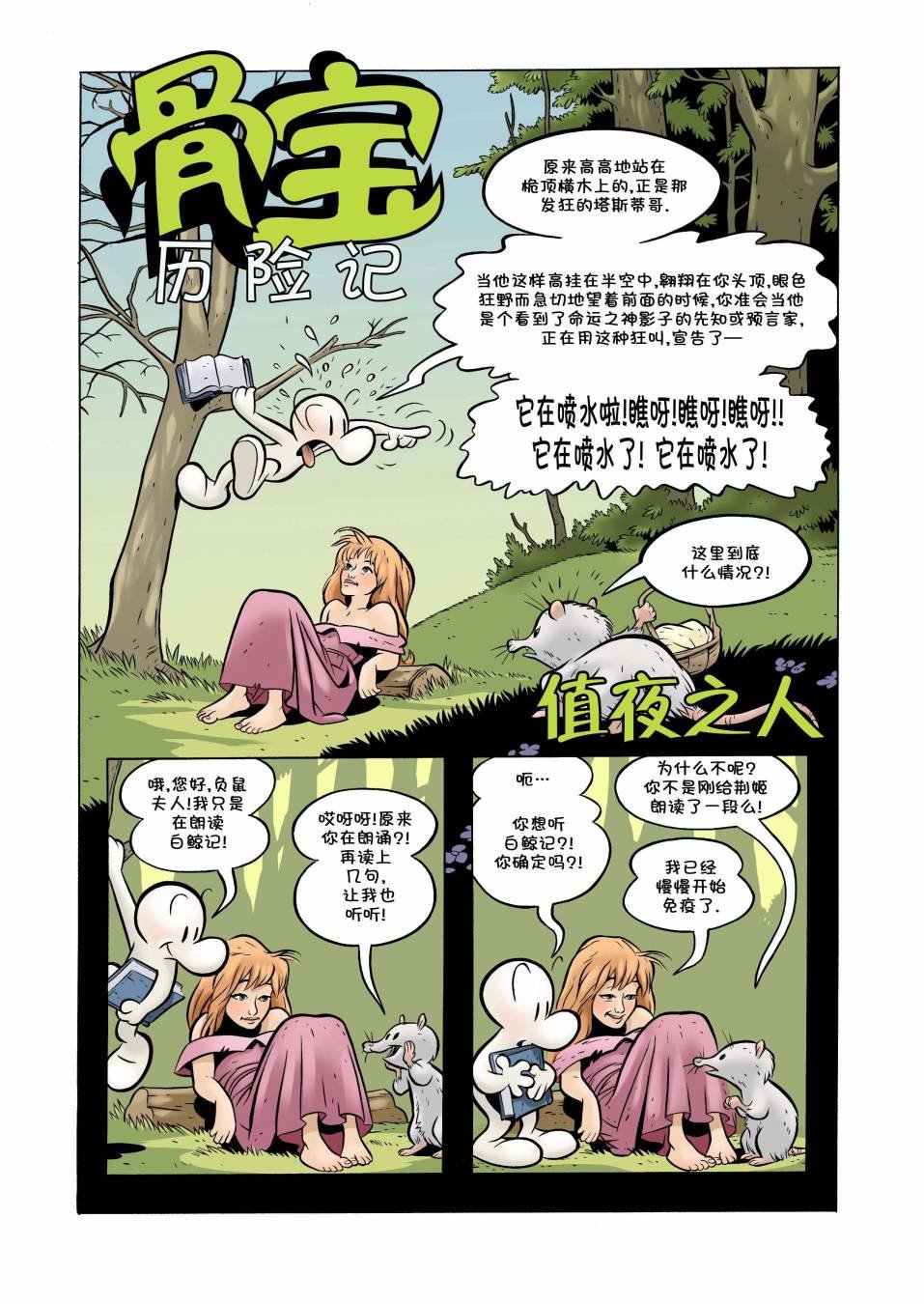 第12卷