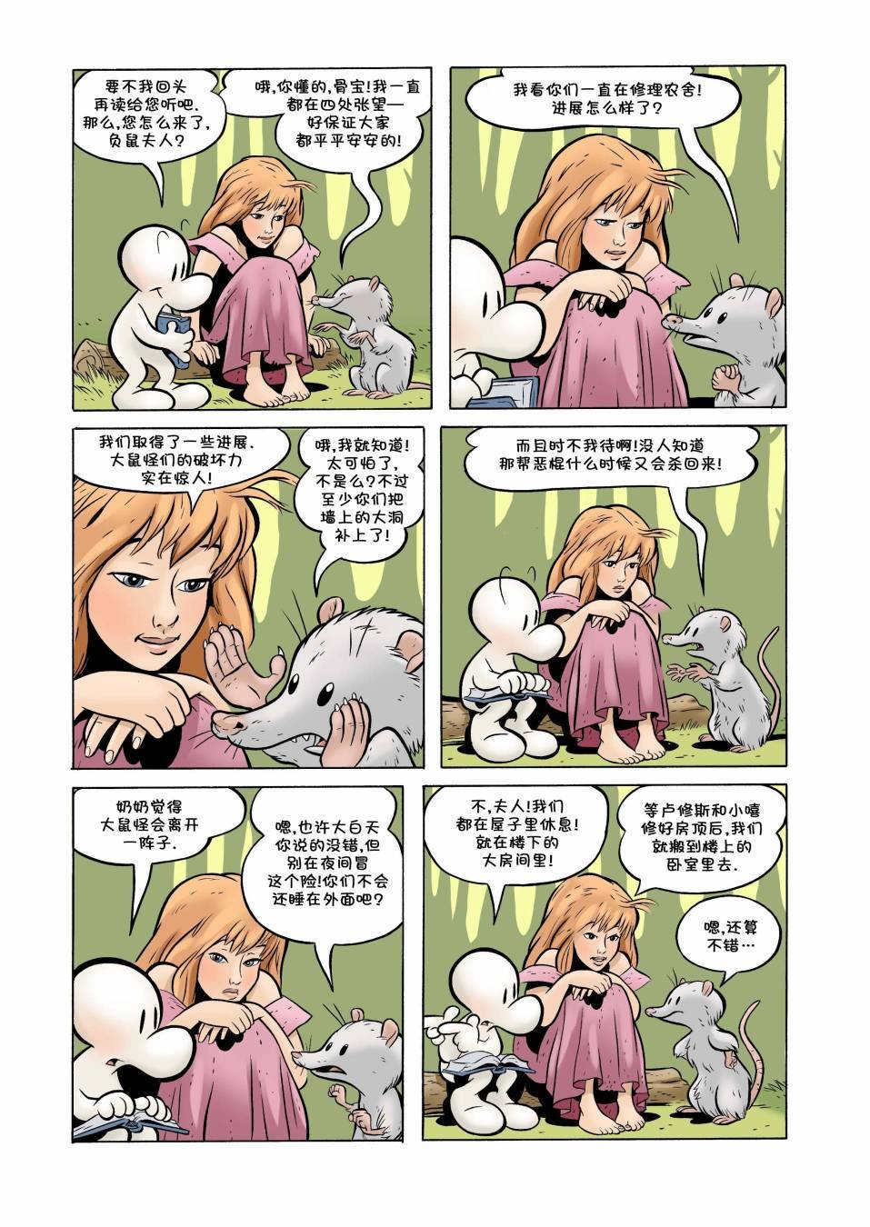 第12卷