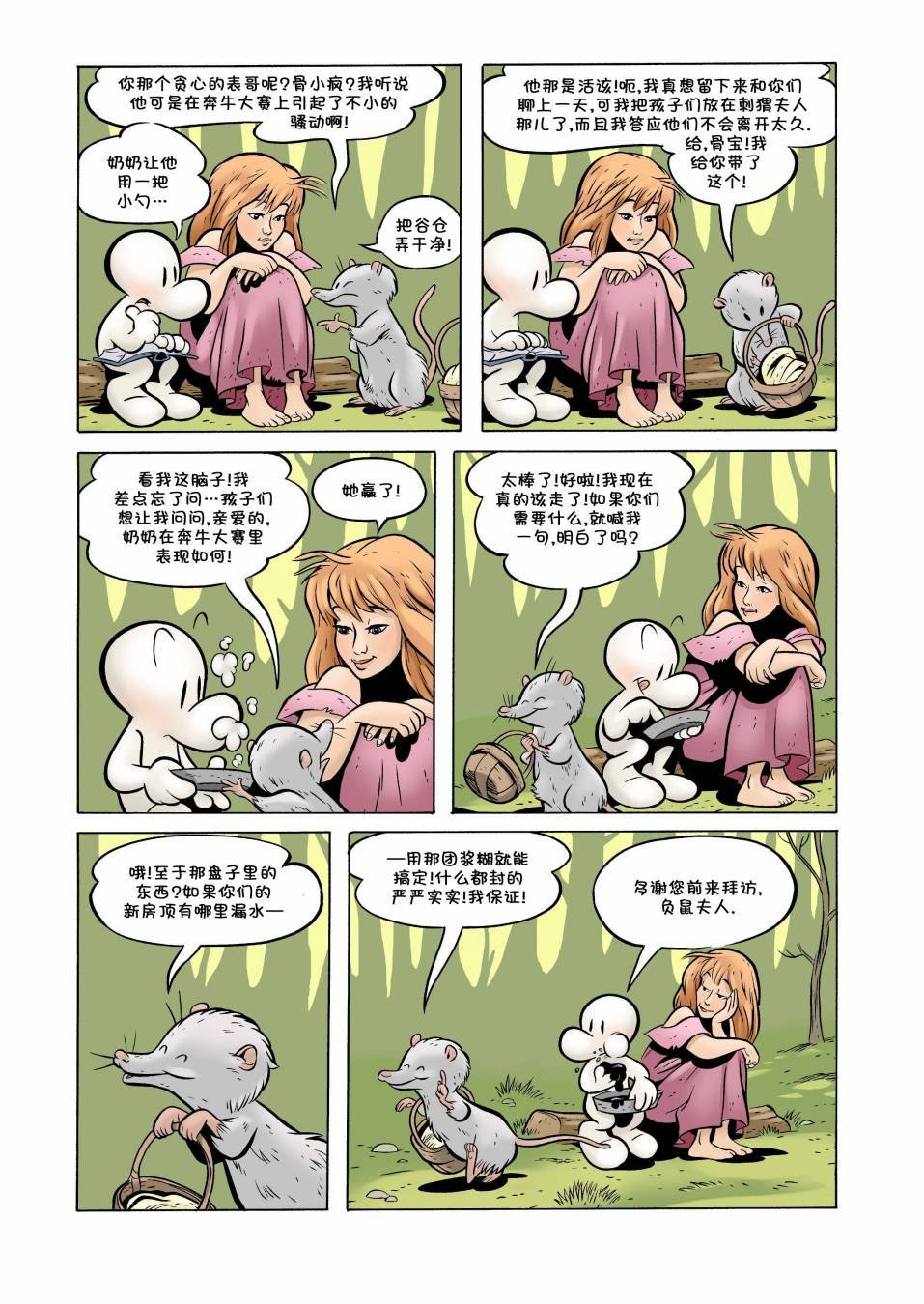 第12卷