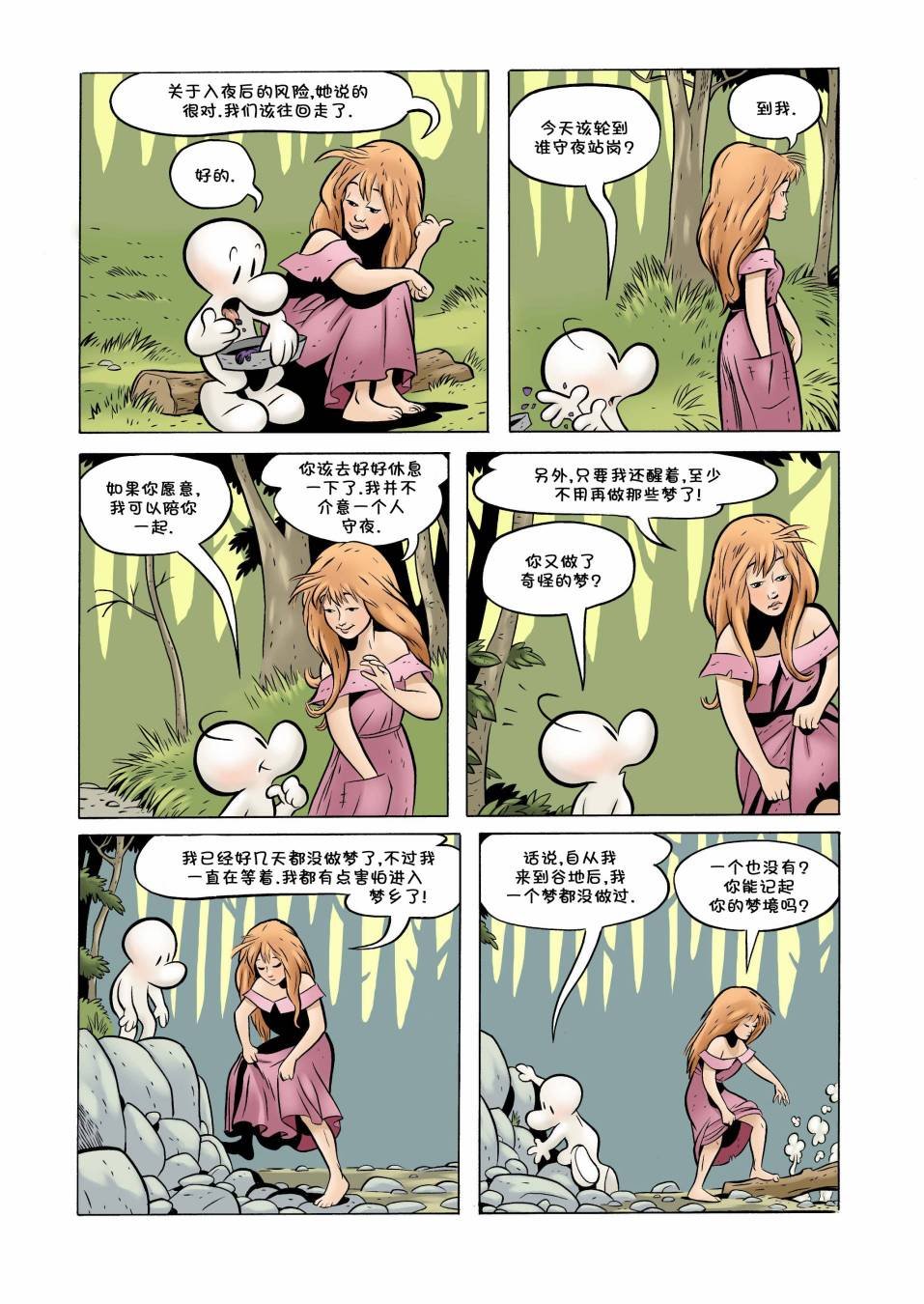 第12卷