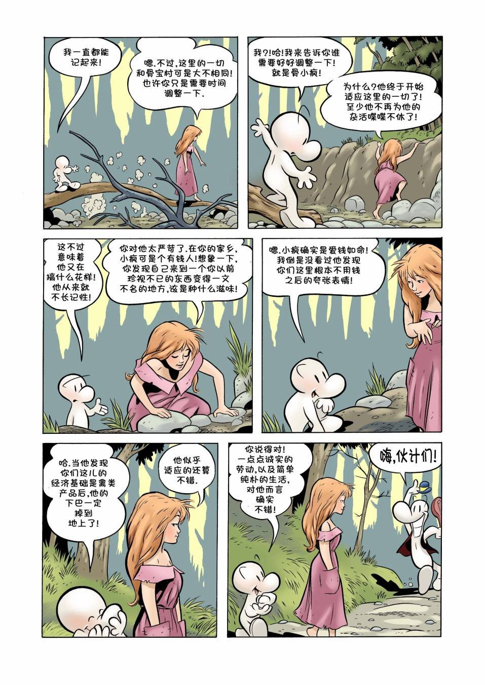 第12卷