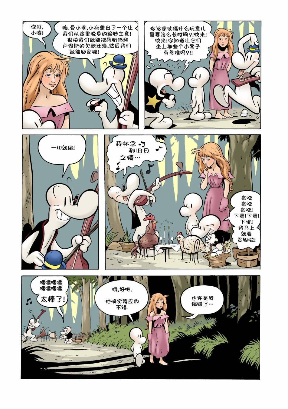 第12卷