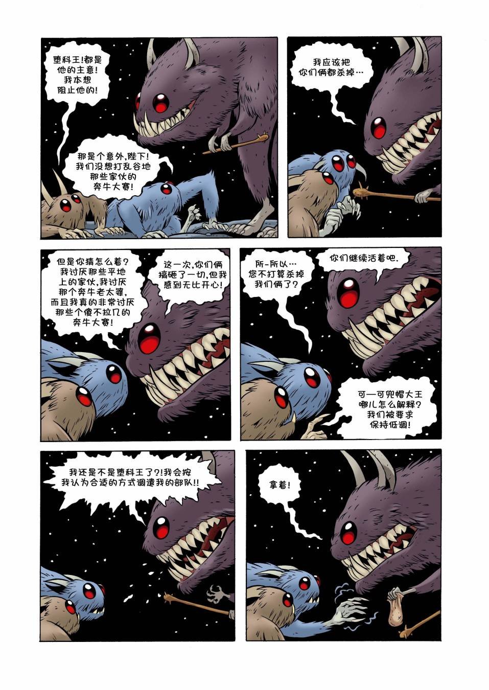 第12卷