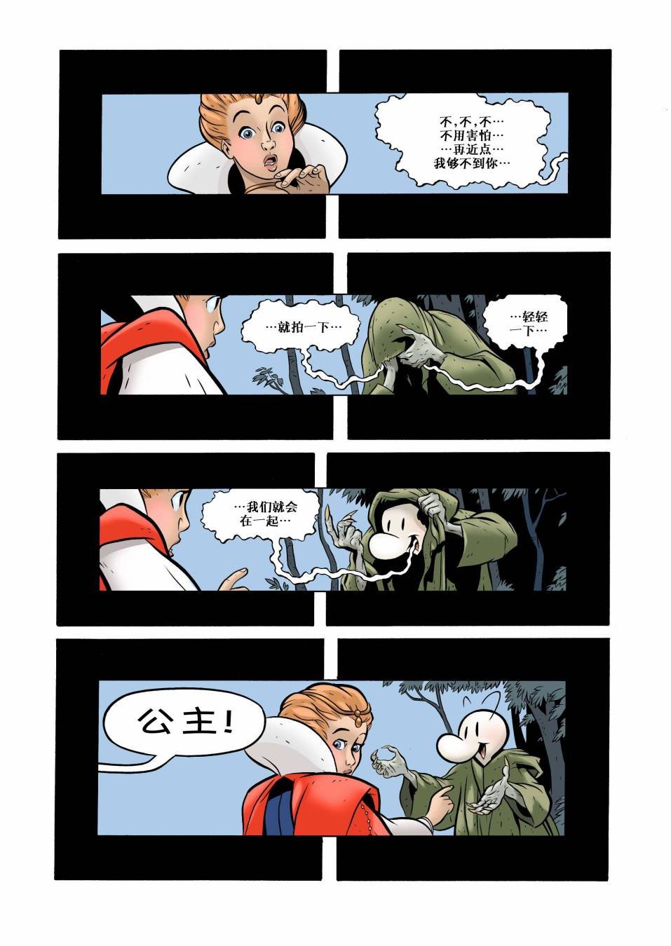 第12卷