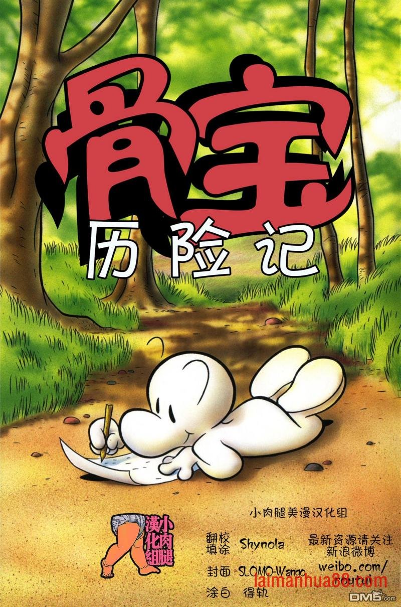 第13话