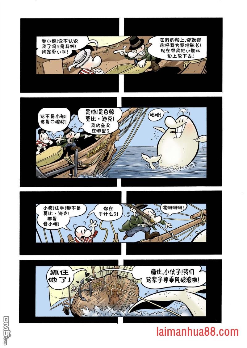 第13话