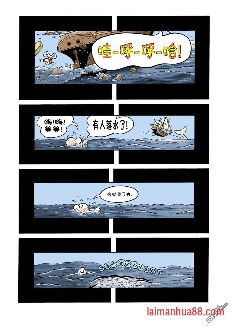 第13话