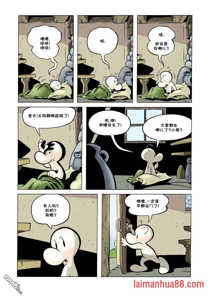 第13话