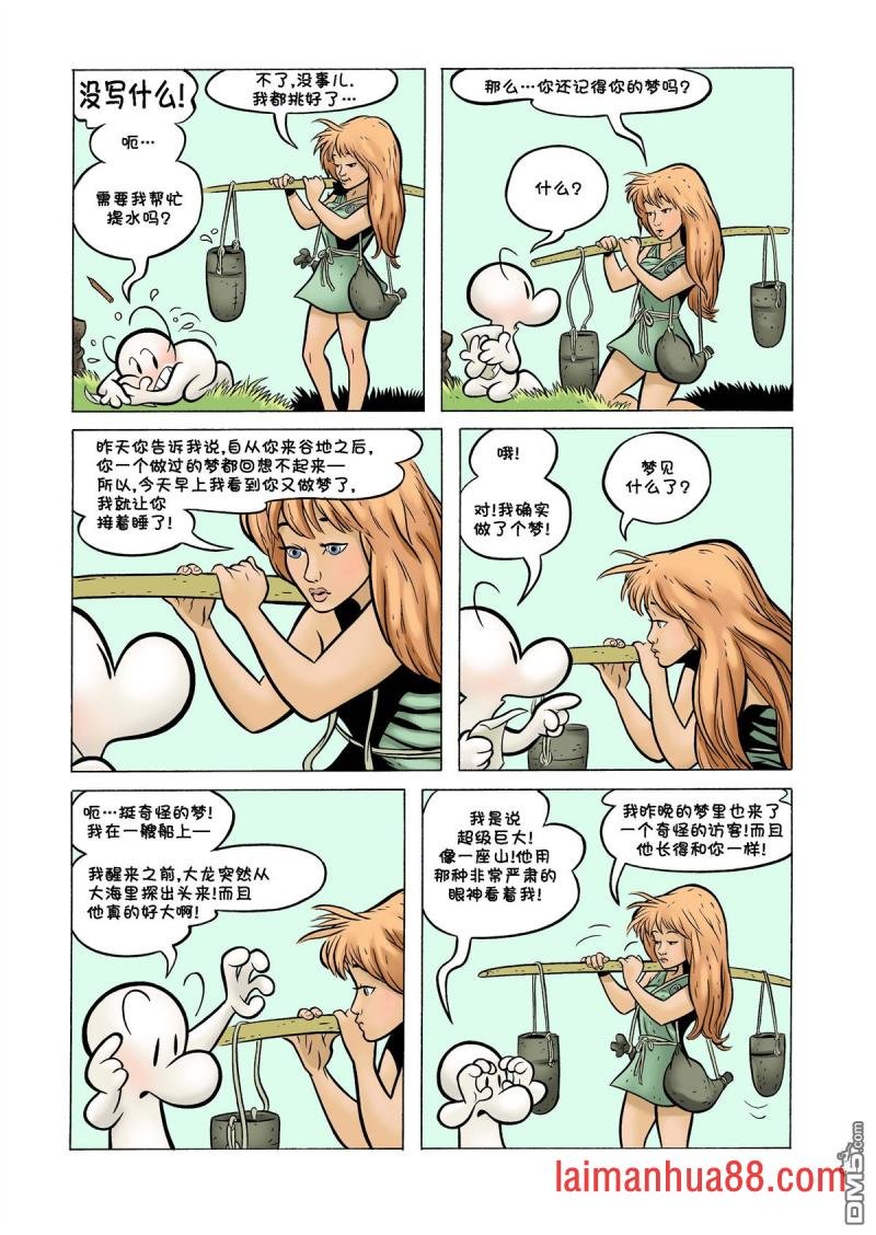 第13话