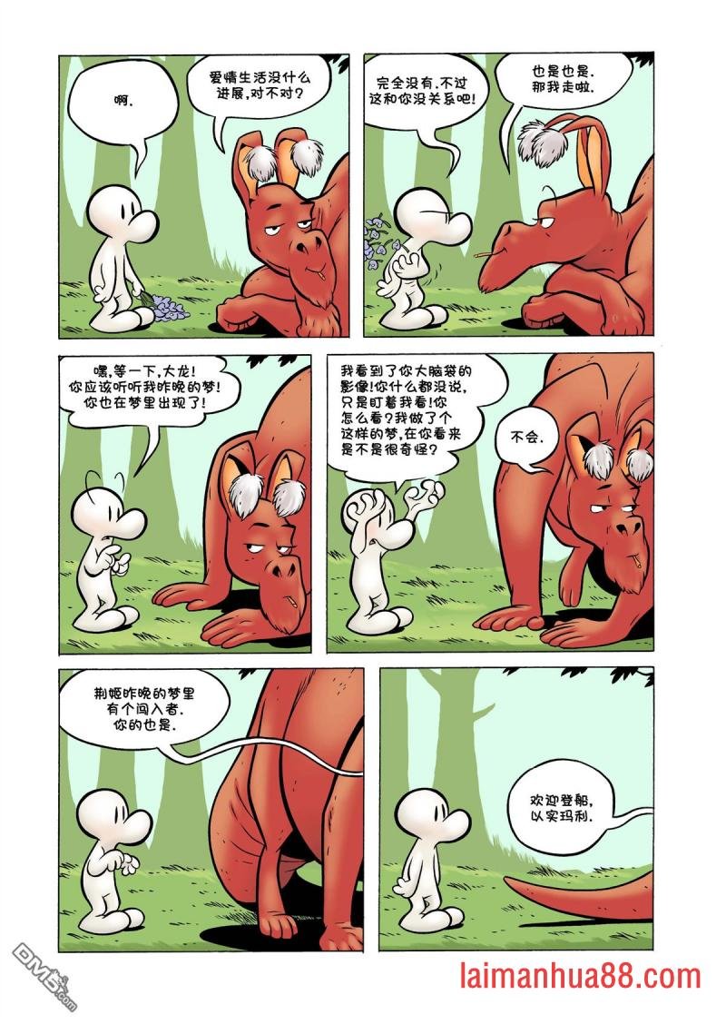 第13话