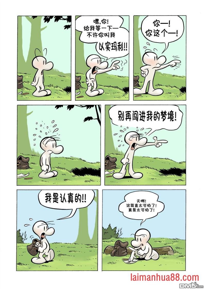 第13话