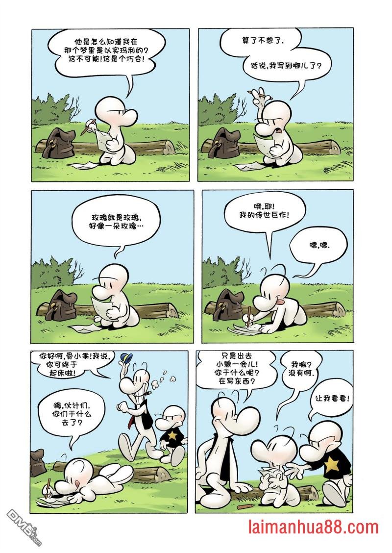 第13话