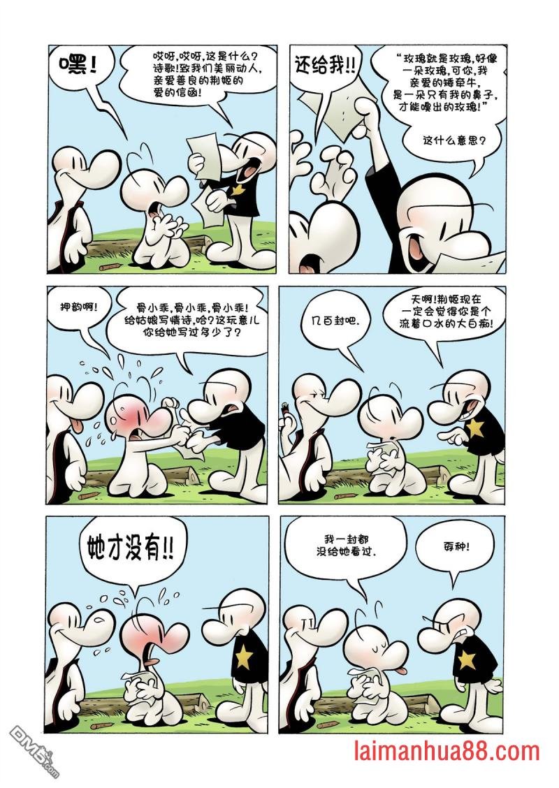 第13话