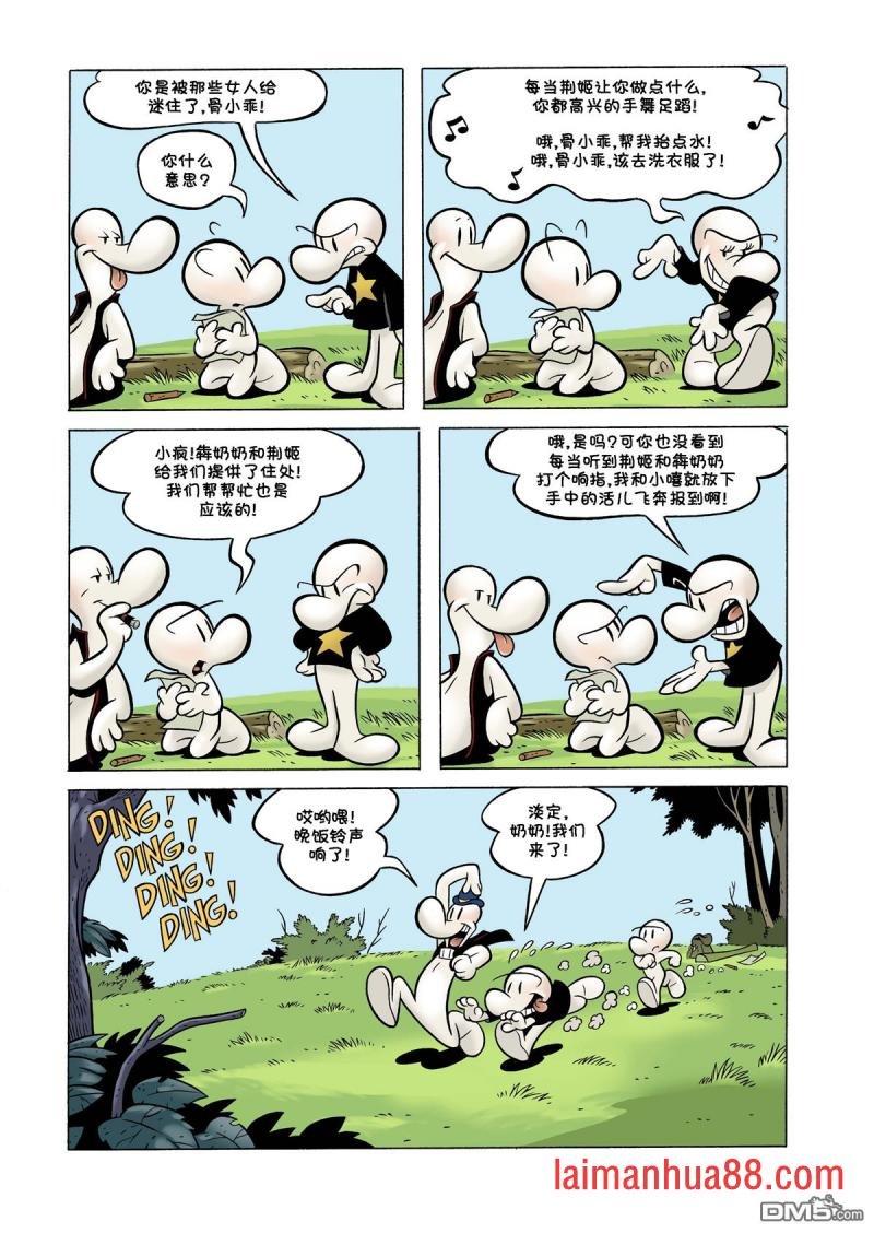 第13话