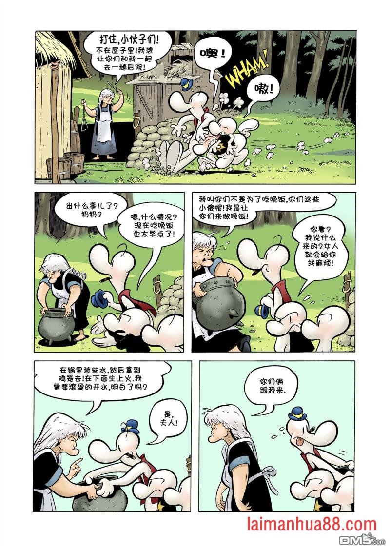 第13话