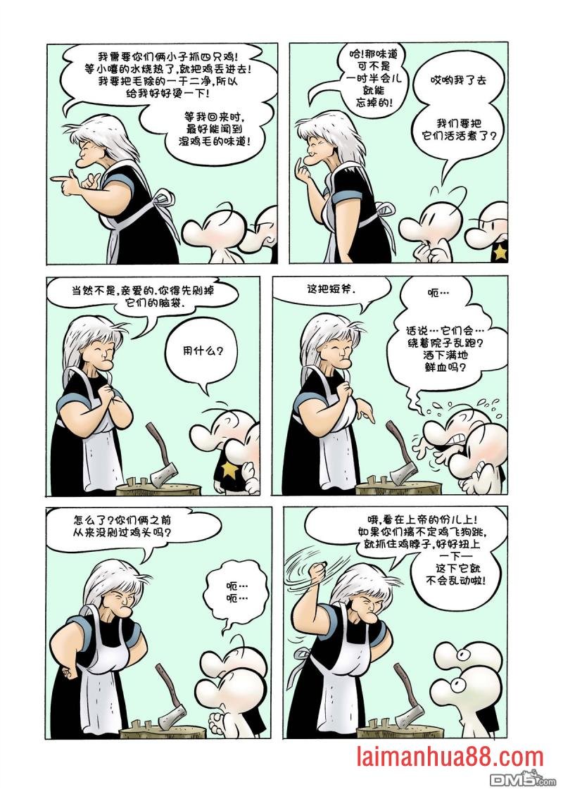 第13话