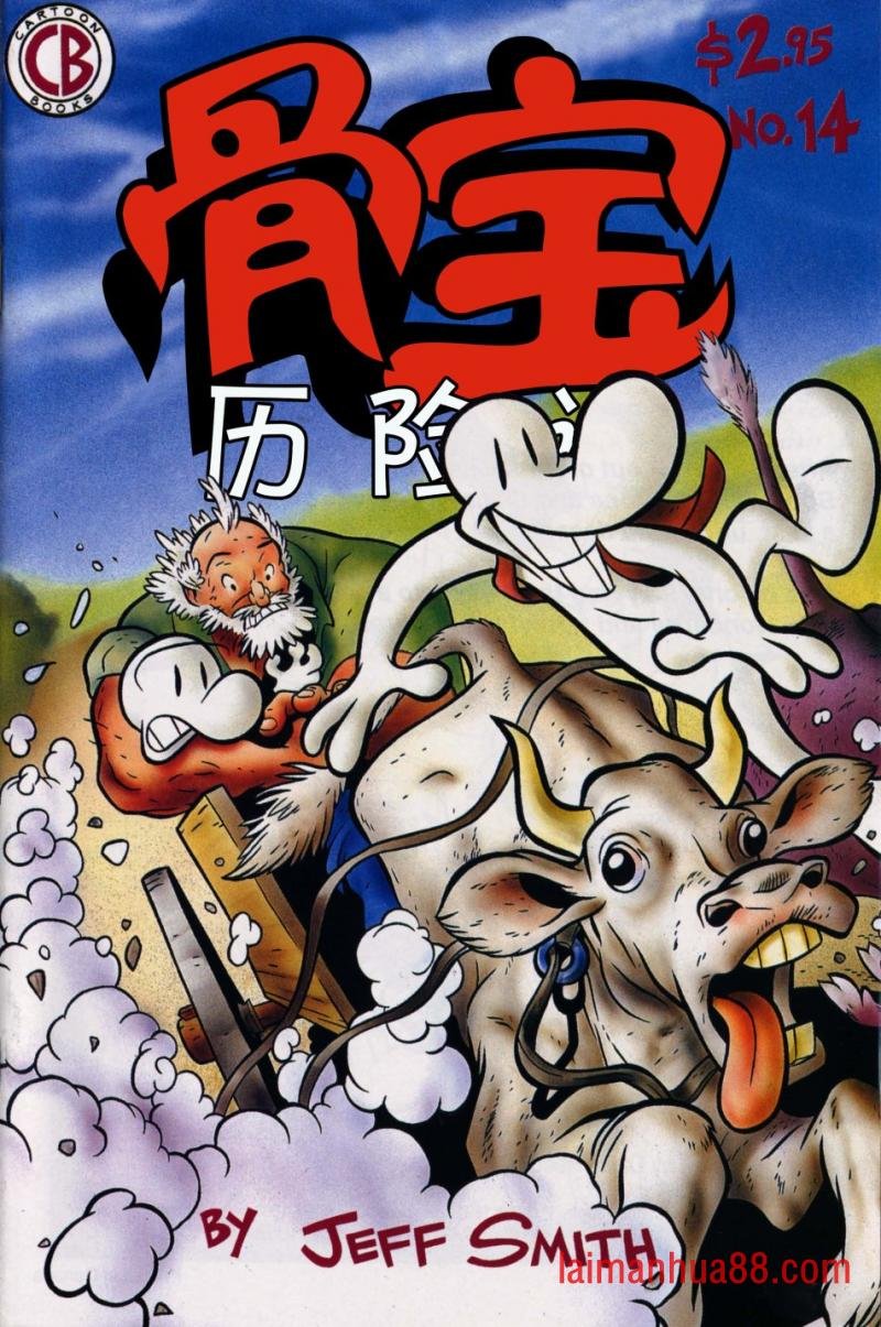 第14卷