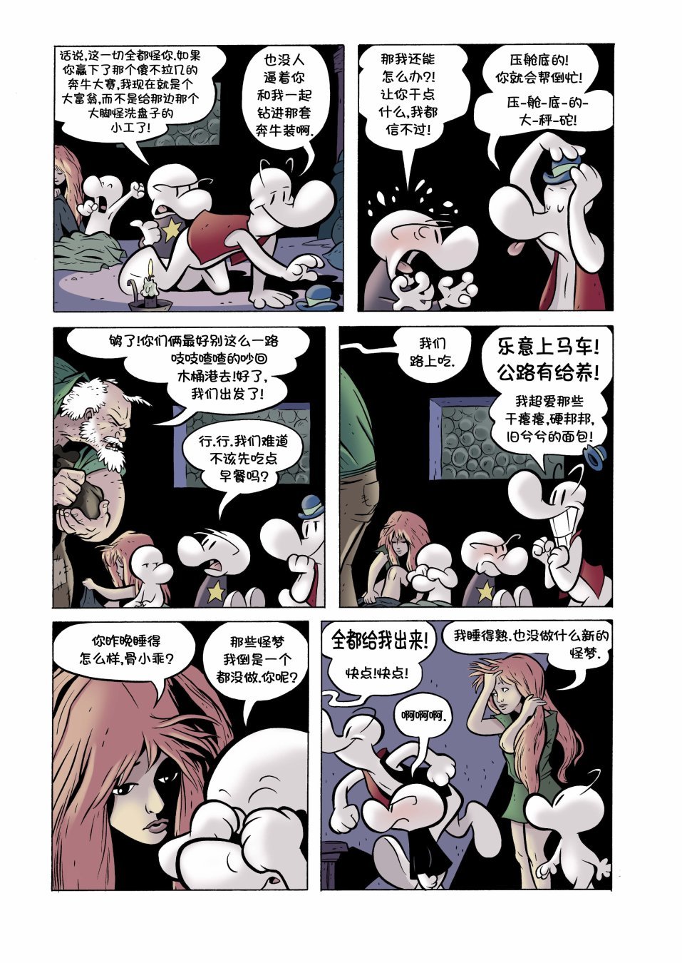 第14卷